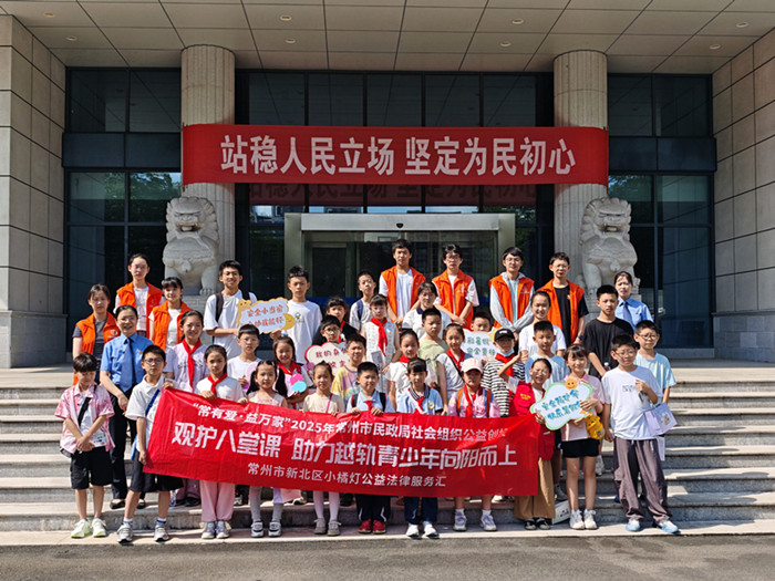 微信图片_20250722102519_副本.jpg