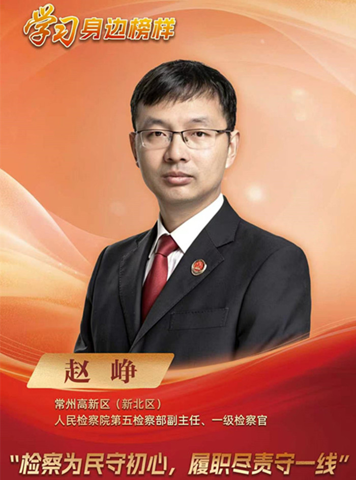 一名干警获评区“身边榜样”_副本_副本.jpg