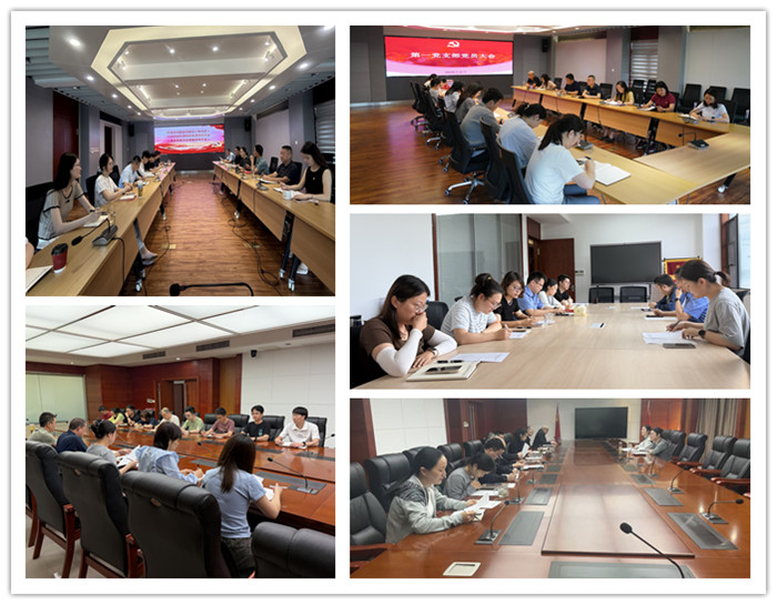 常州新北:各党支部支委会换届工作圆满完成(1).jpg