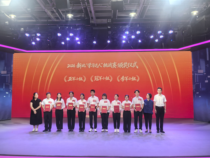 微信图片_20260921153558_9_130_副本.jpg